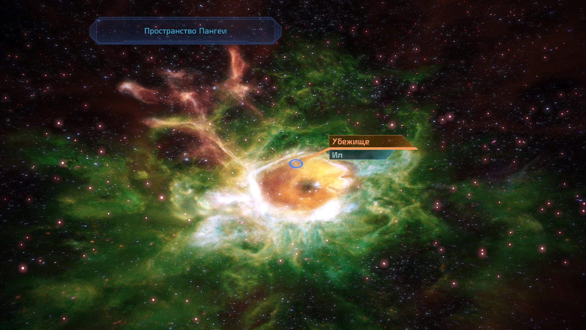 Пространство Пангеи