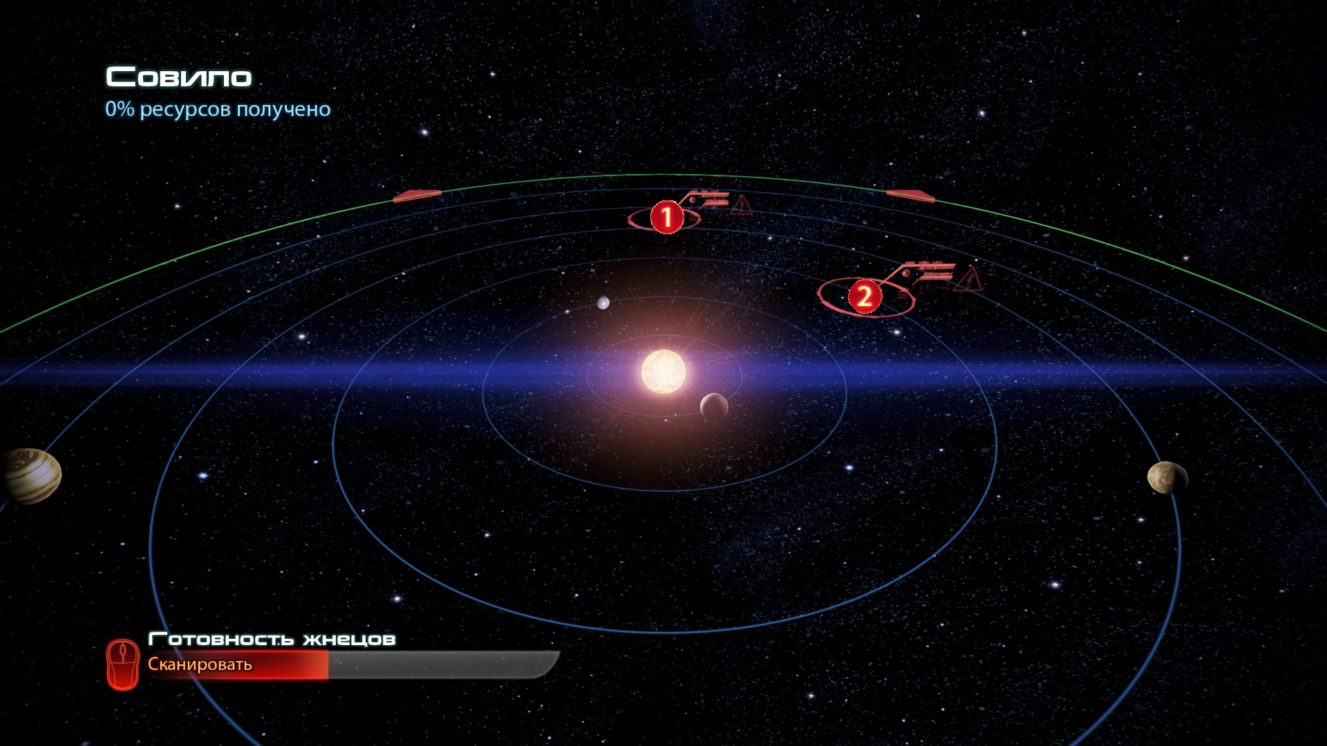 Совило(сканирование)