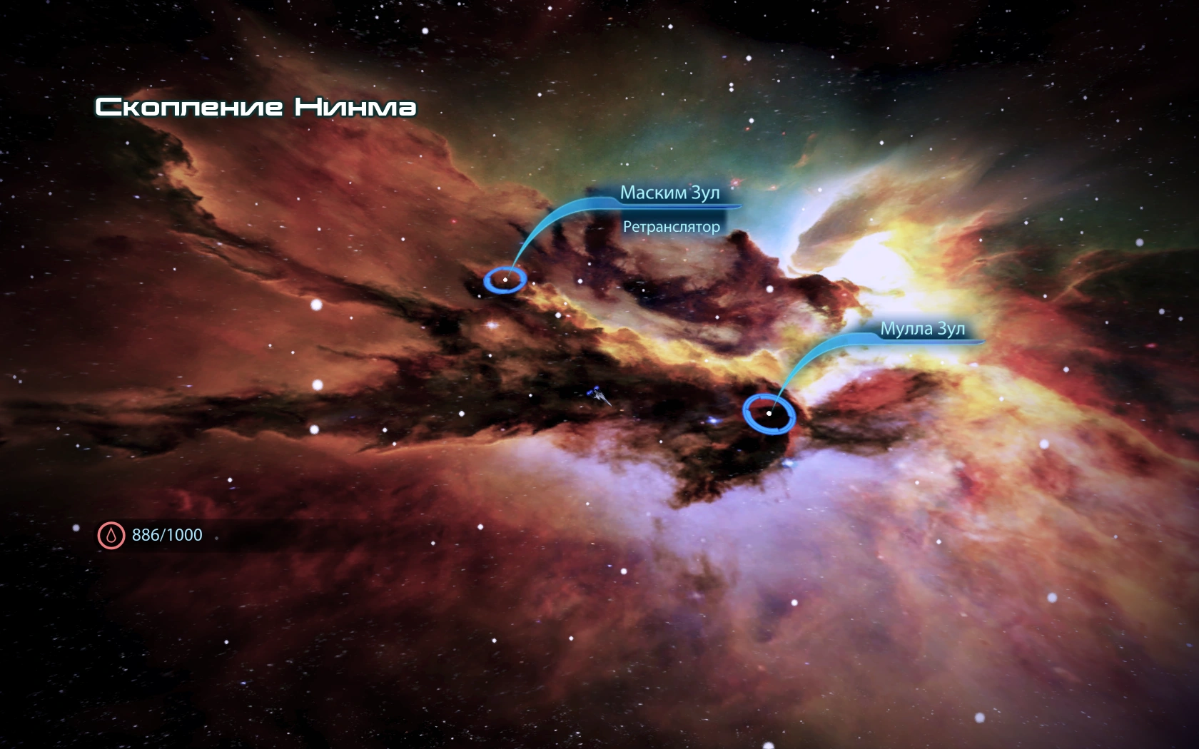 Скопление Нинма 2523