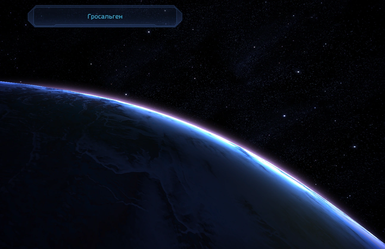 Гросальген1