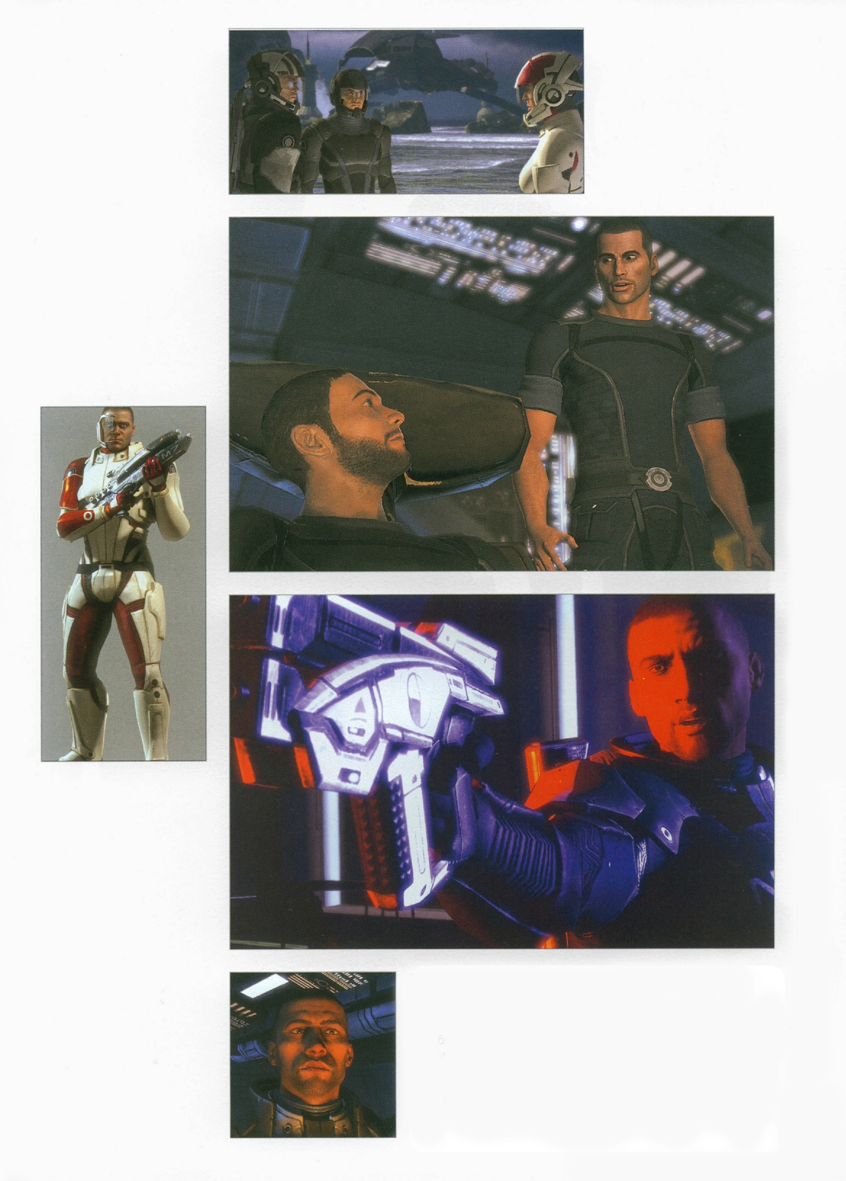 Art ME Страница7