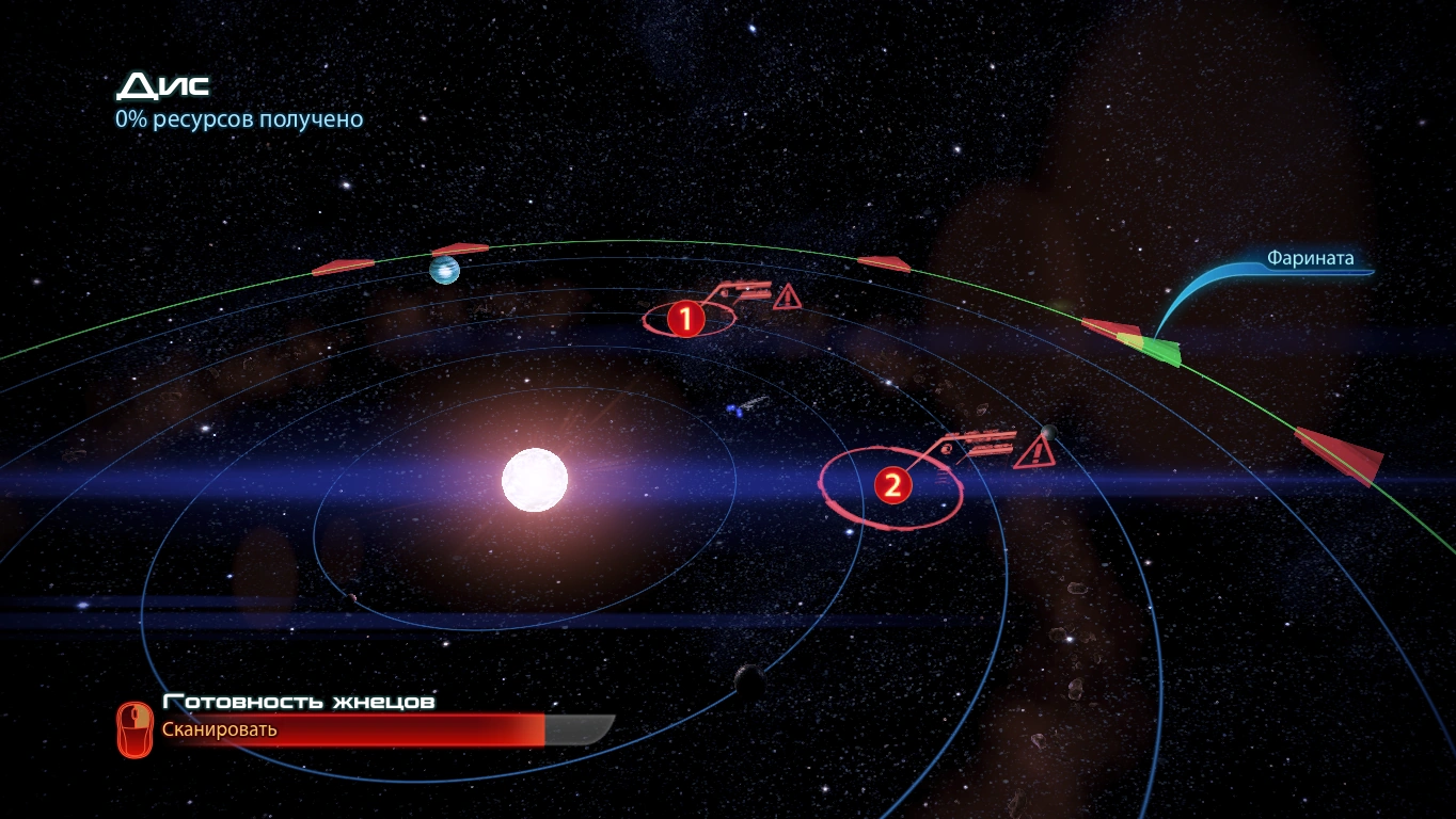 Дис (сканирование)