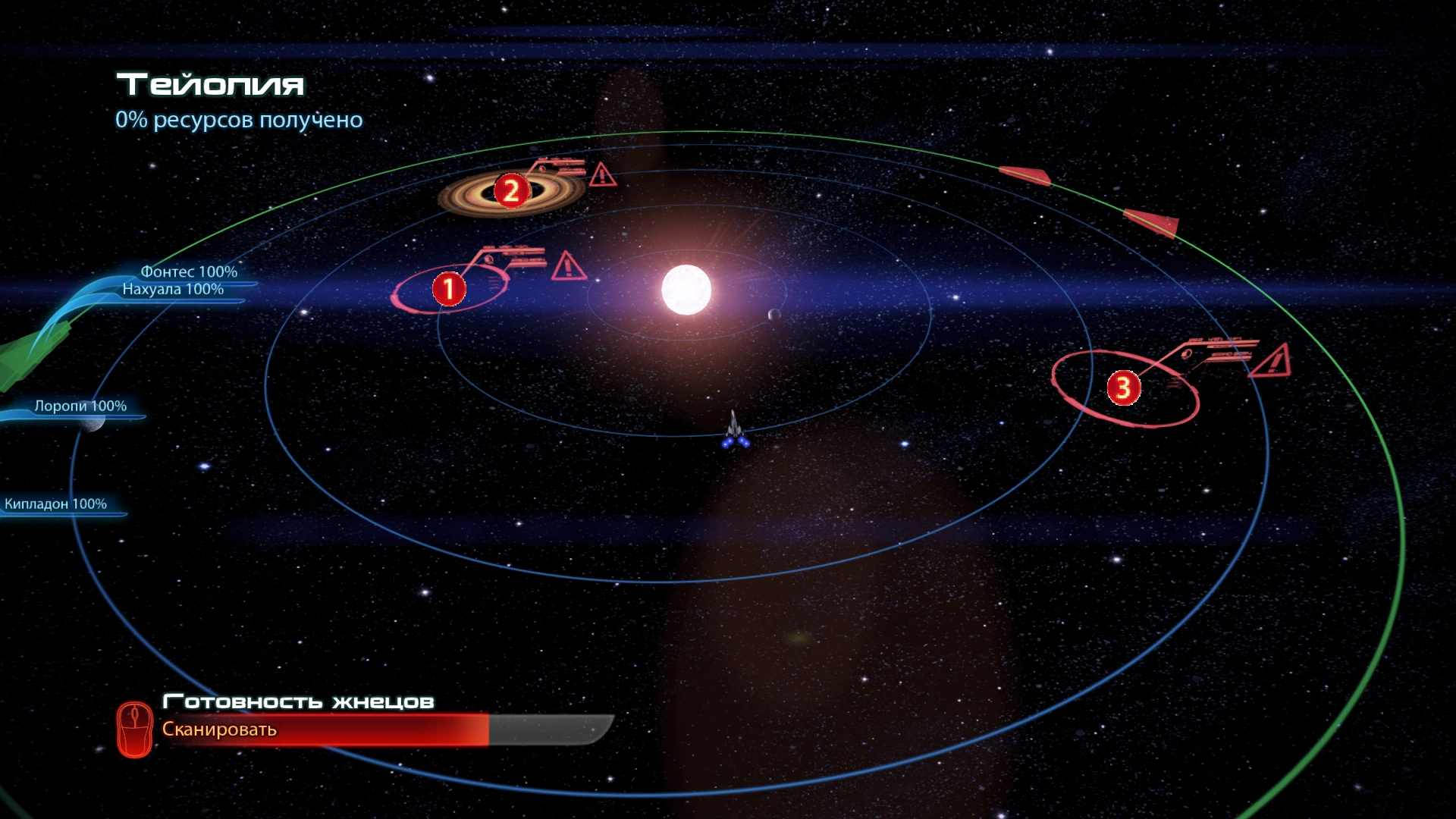Тейлория(сканирование)