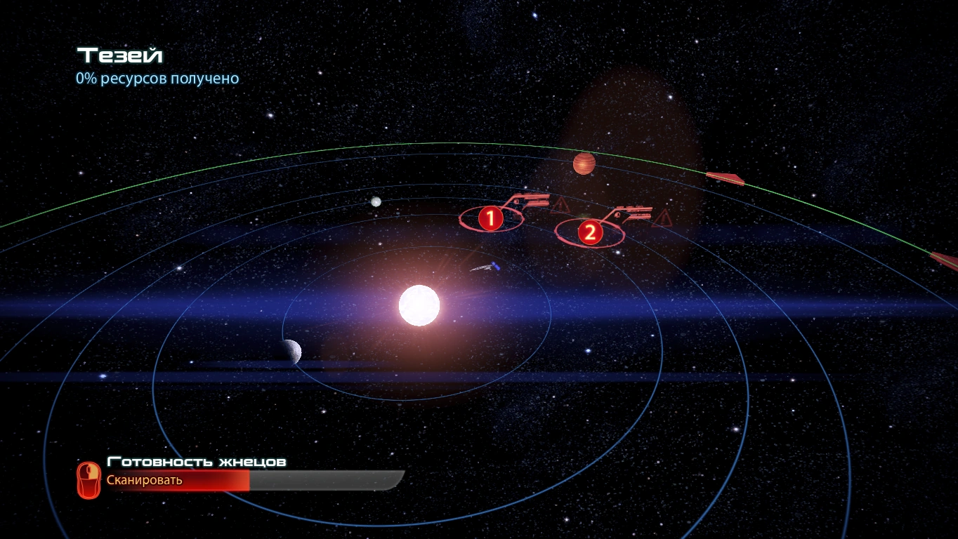 Тезей (сканирование)