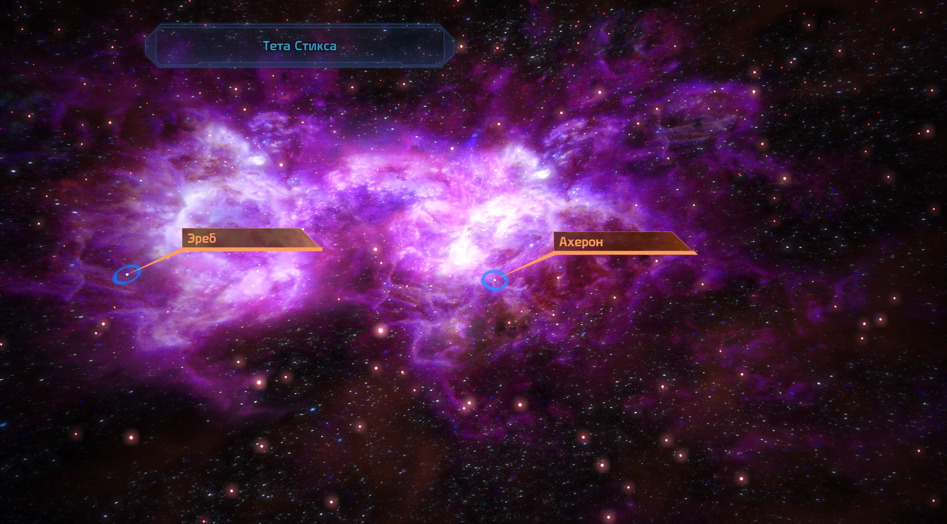 Тета Стикса