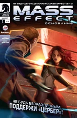 Mass Effect - Foundation 001-001