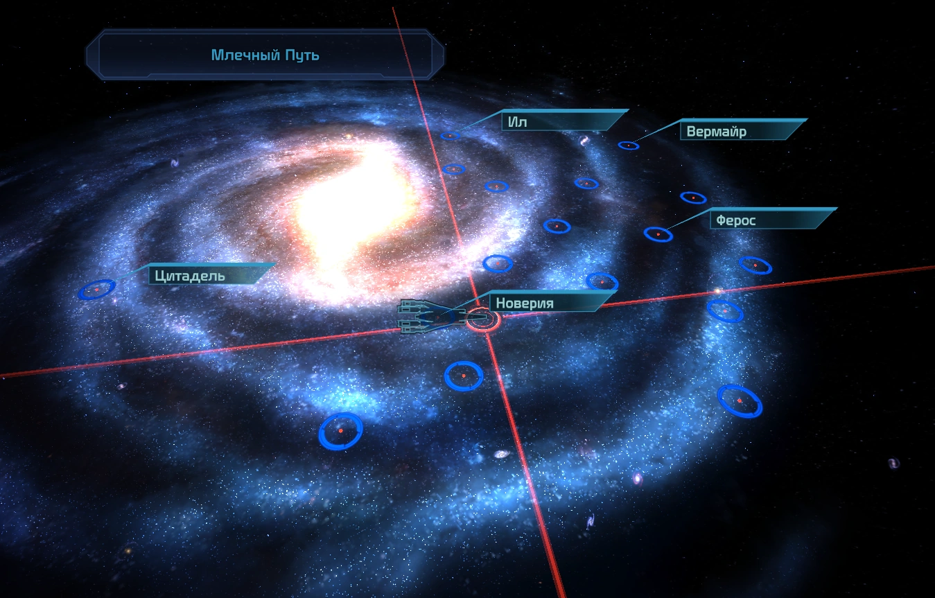 Галактика ME