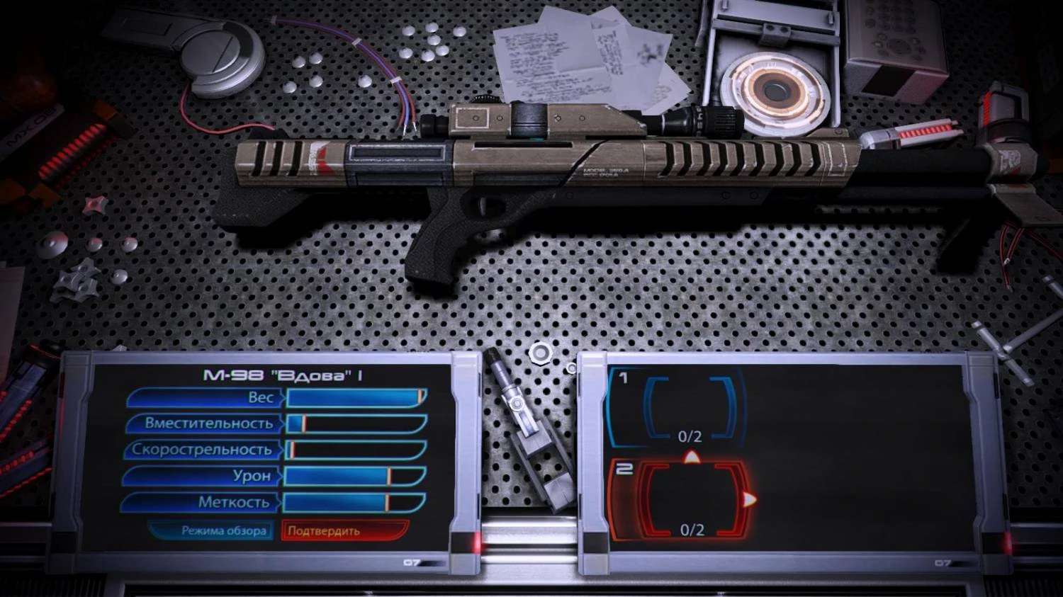 M-98 «Вдова» на оружейном столе