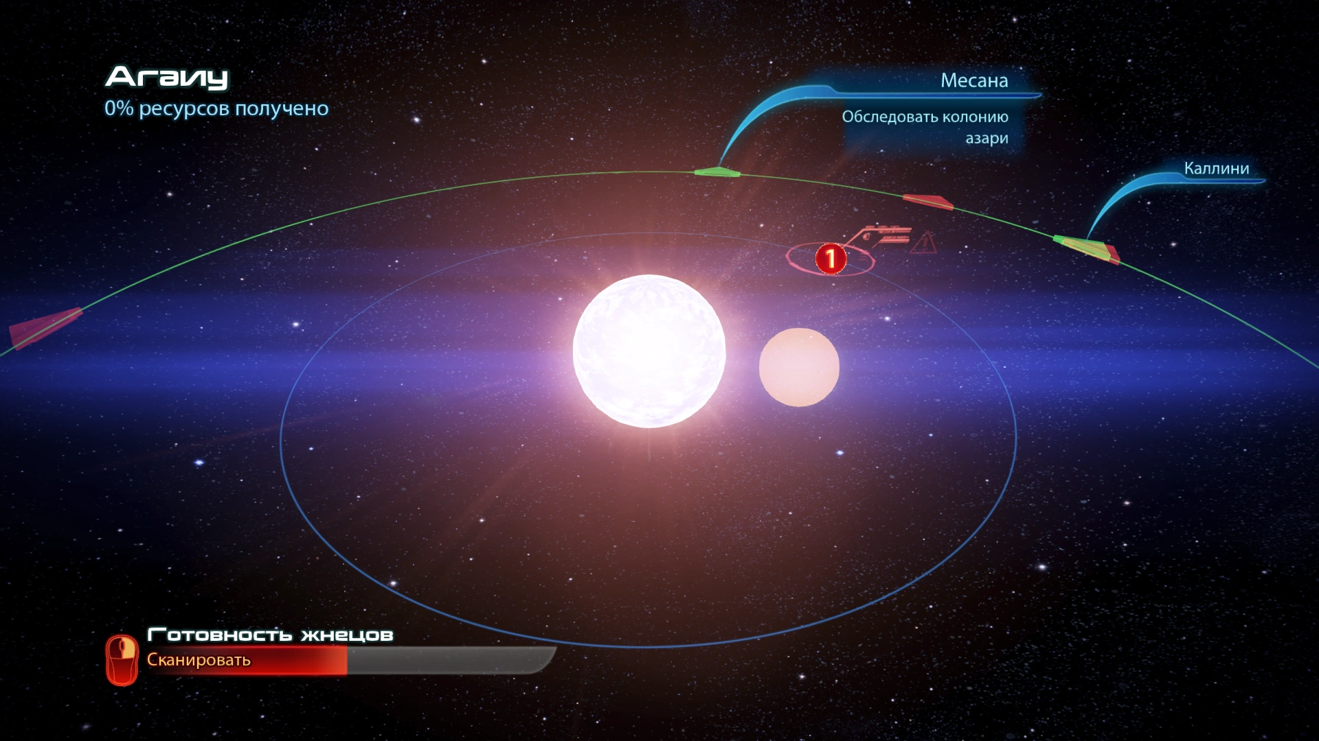 Агаиу(сканирование)