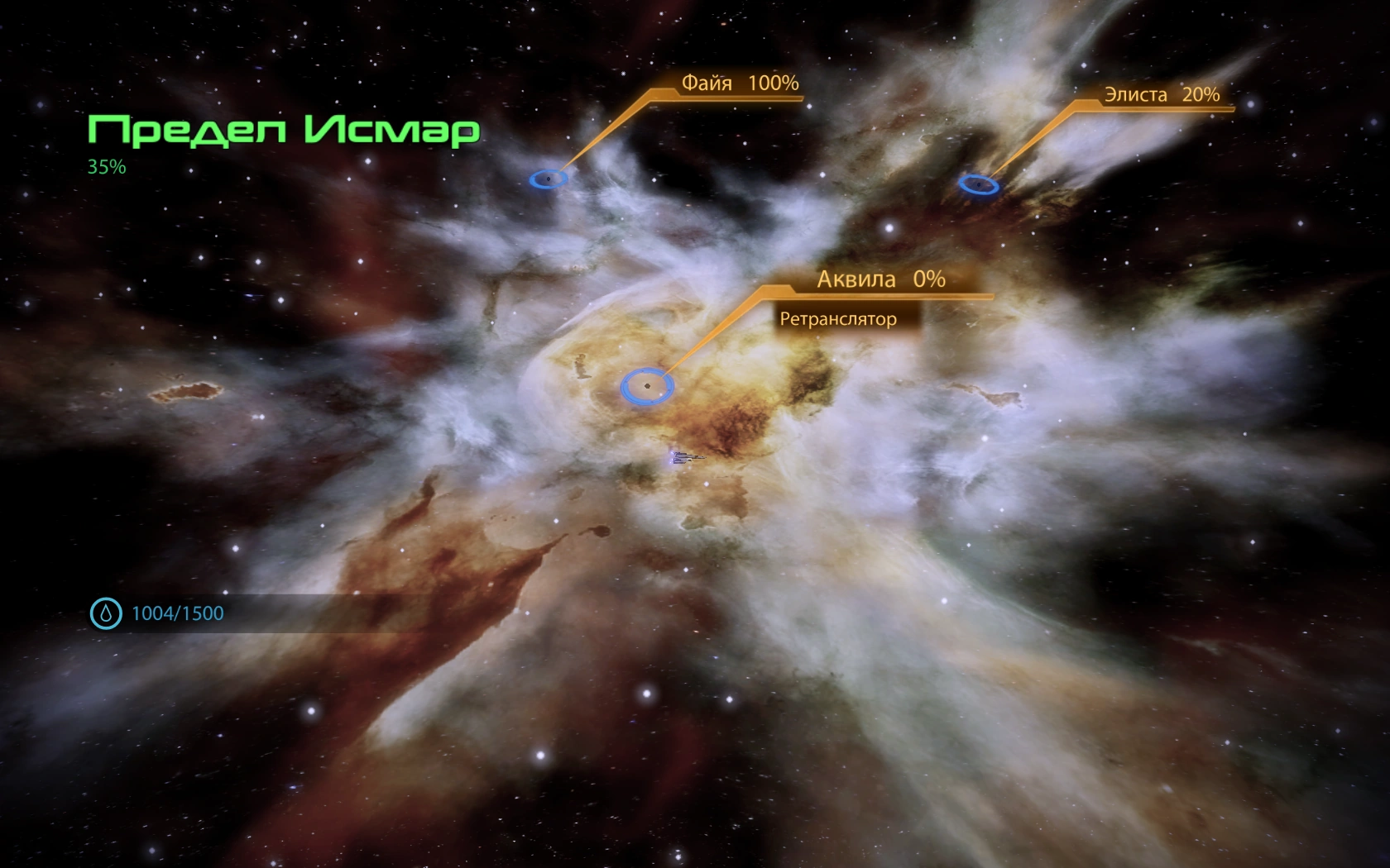 Предел Исмар 124124