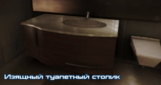 ME3 Изящный туалетный столик