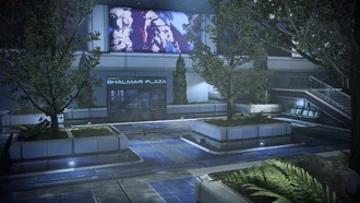 Шалмар-плаза (центральная площадь)