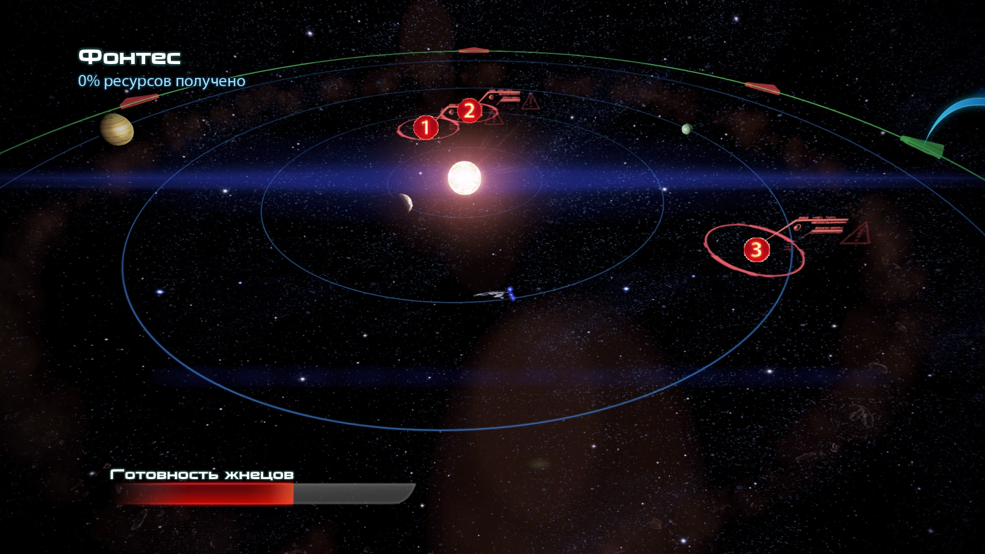 Фонтес(сканирование)