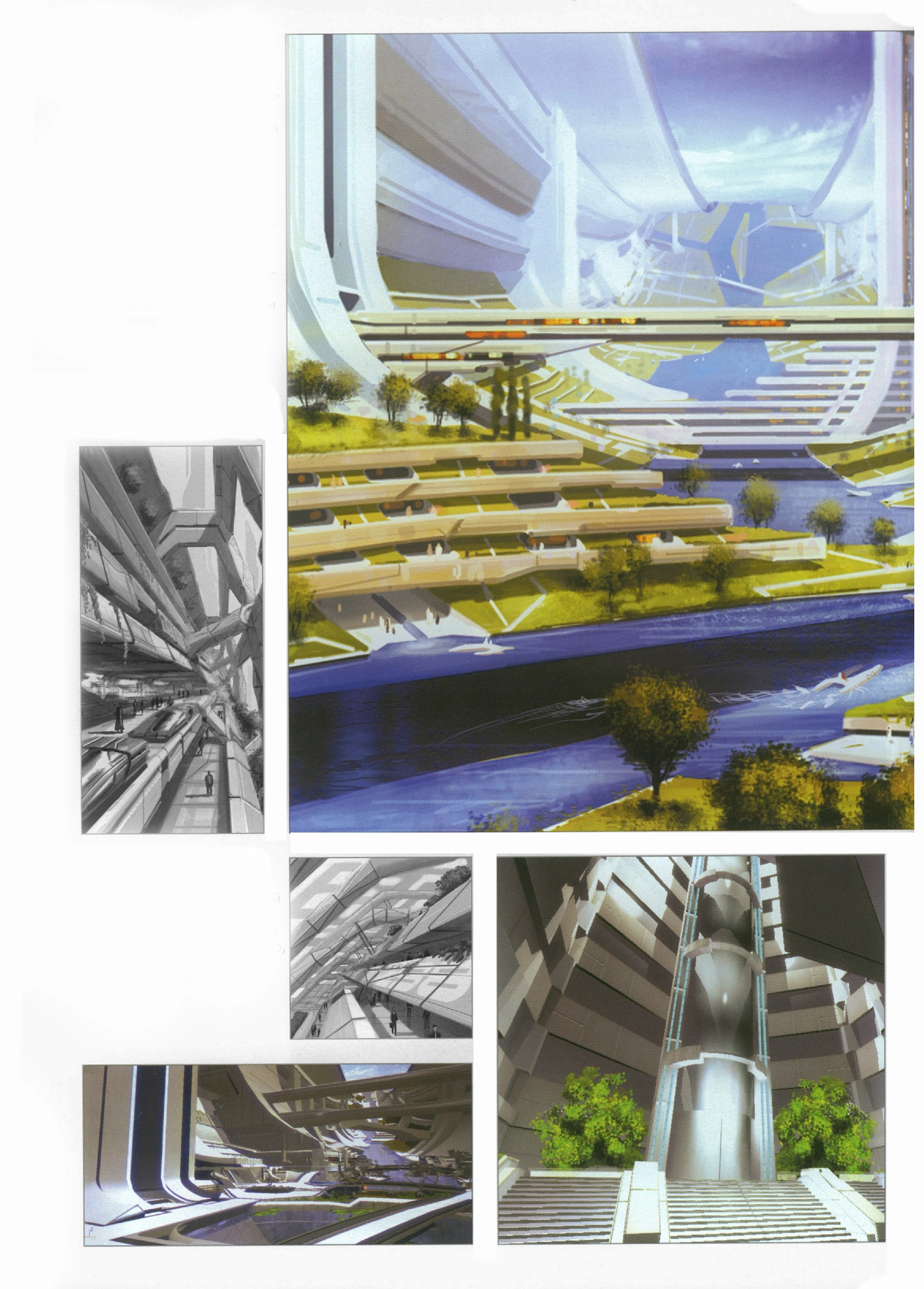 Art ME Страница164