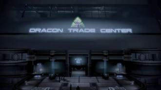 Дрейкон вход