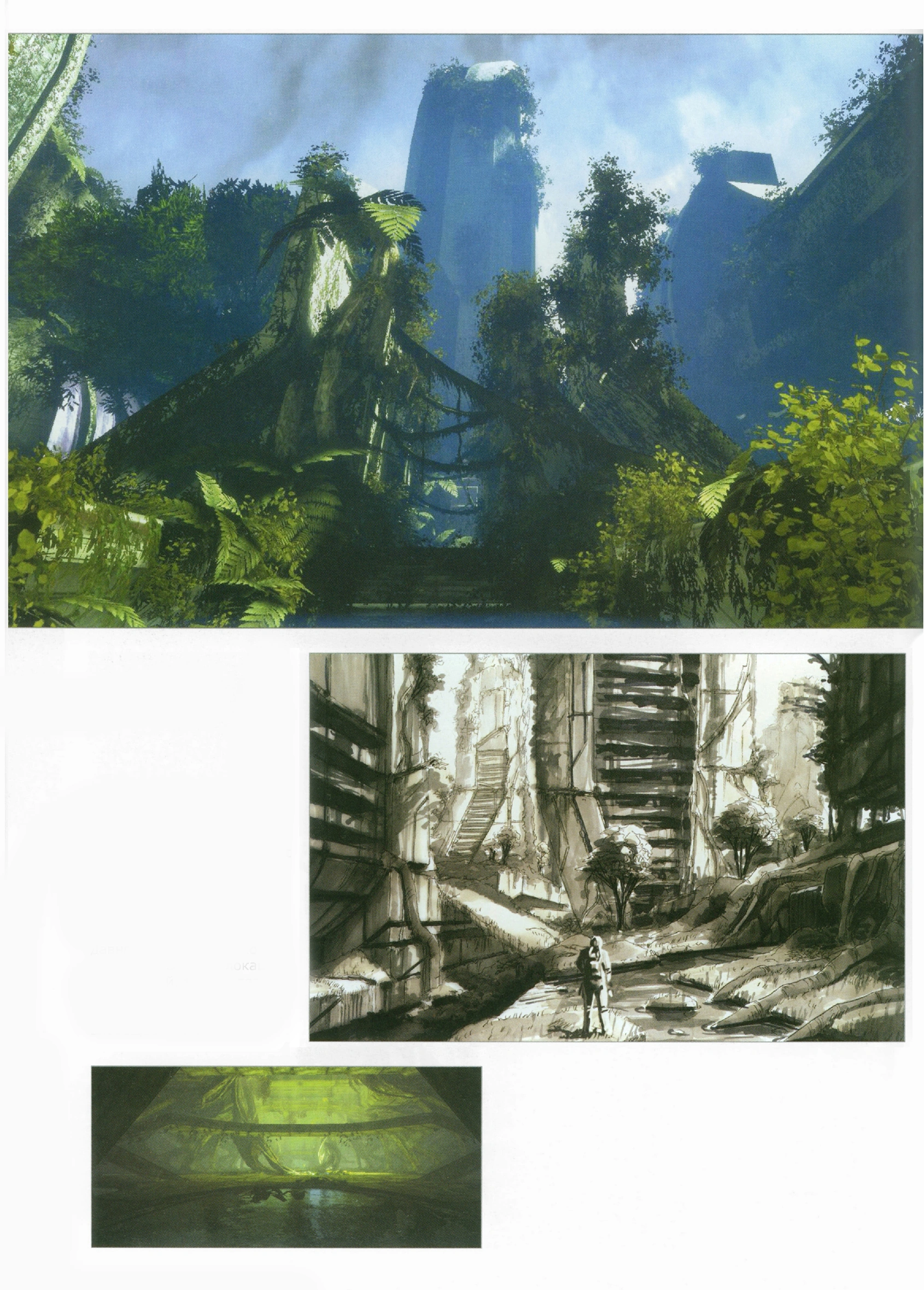 Art ME Страница154