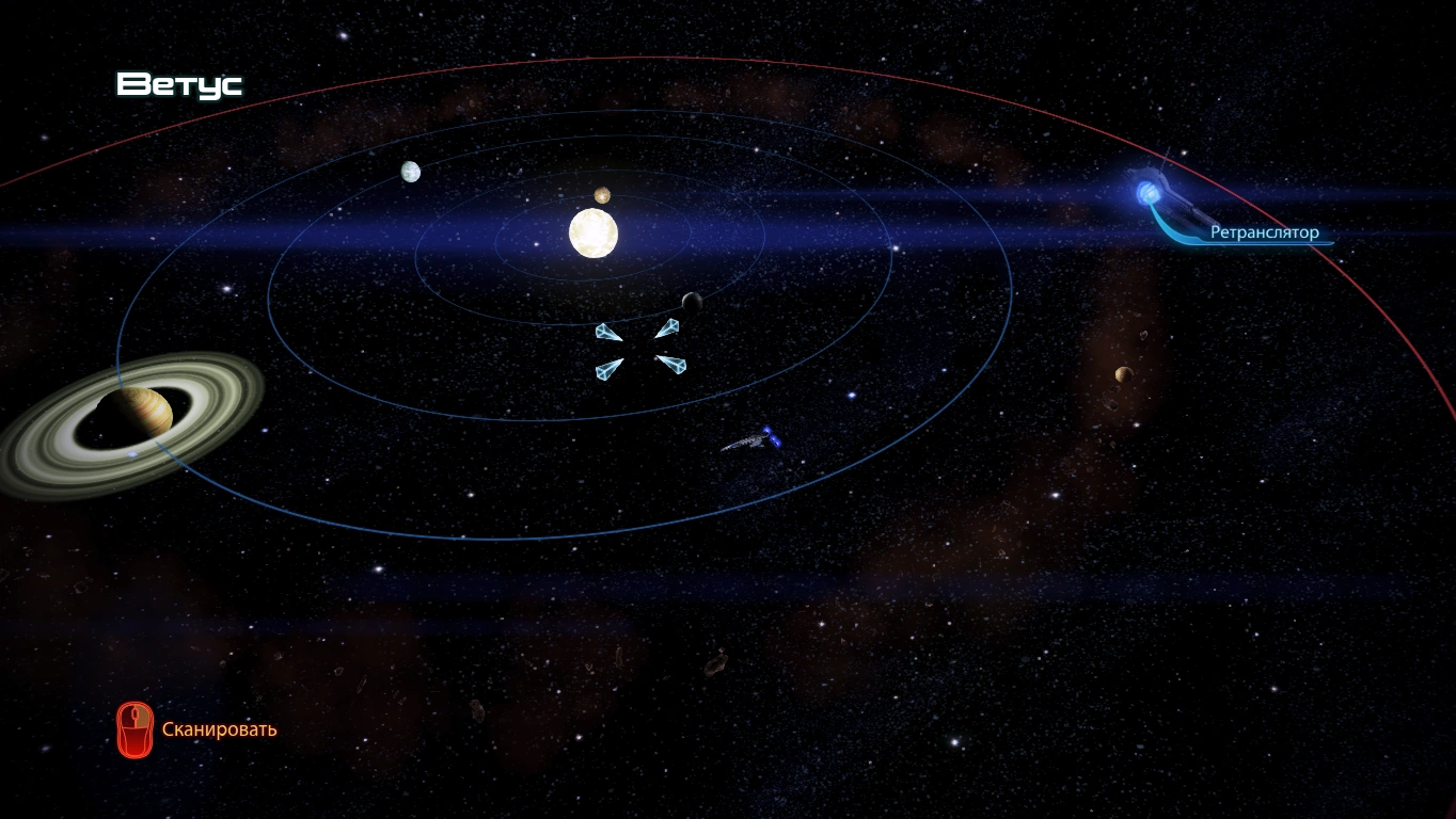 Система Ветус