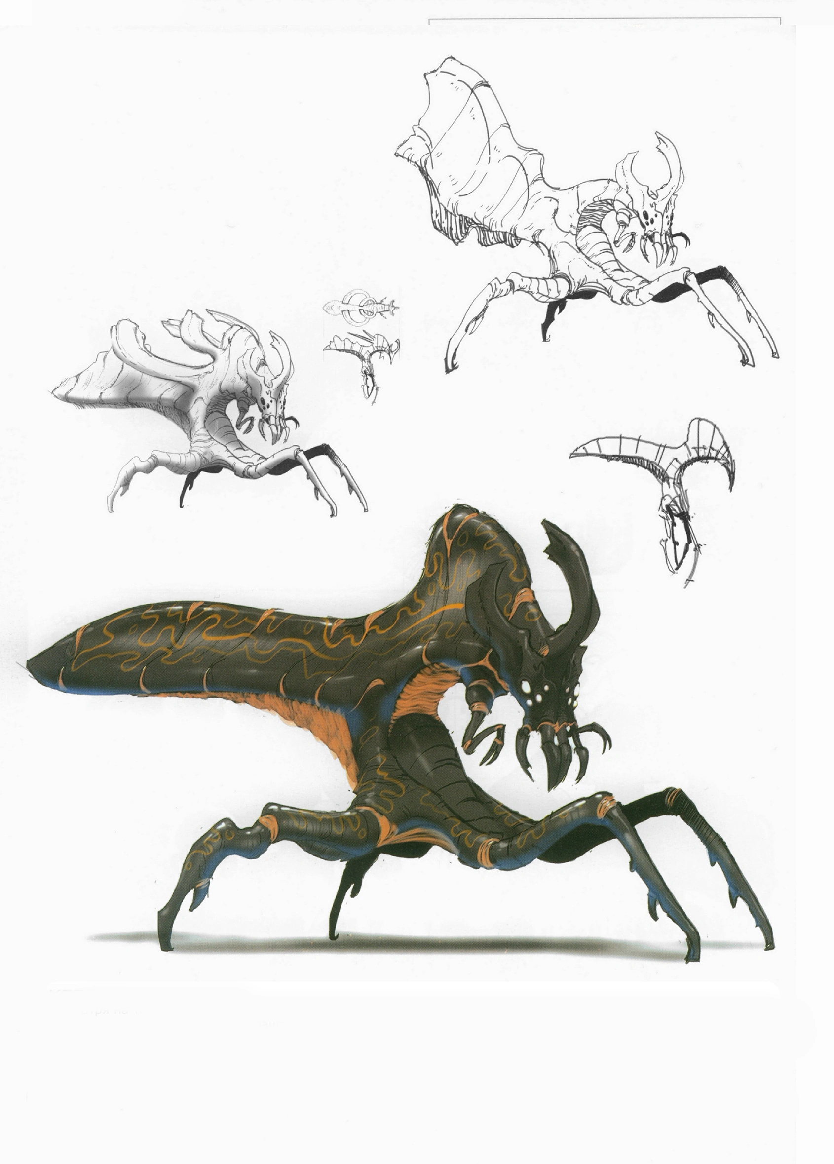 Art ME Страница54