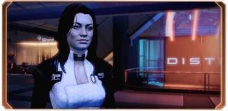 Миранда досье