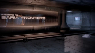 Дрейкон Бариа Фронтирс (вход)