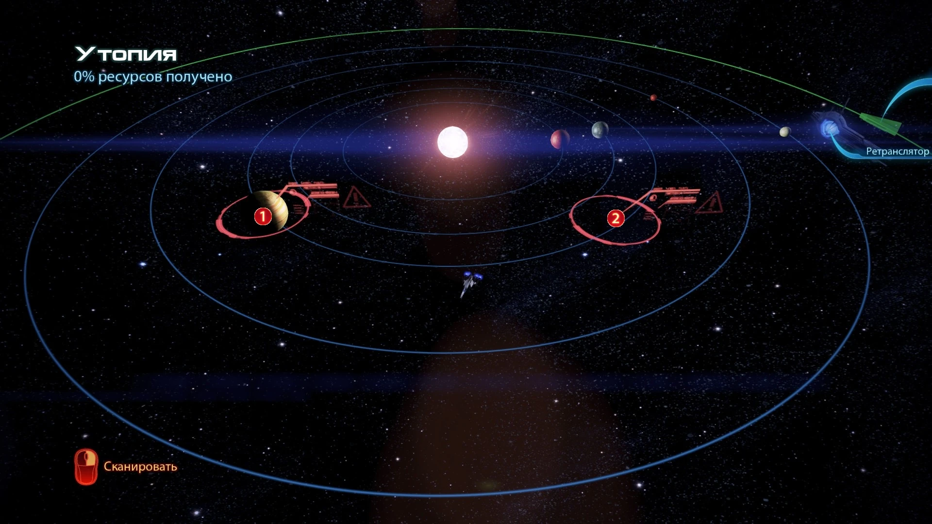 Утопия(сканирование)