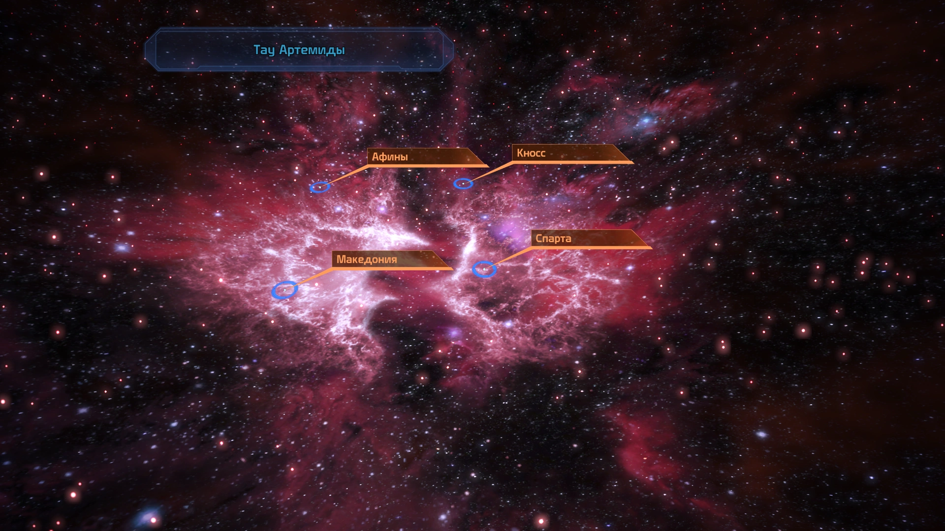 Тау Артемиды