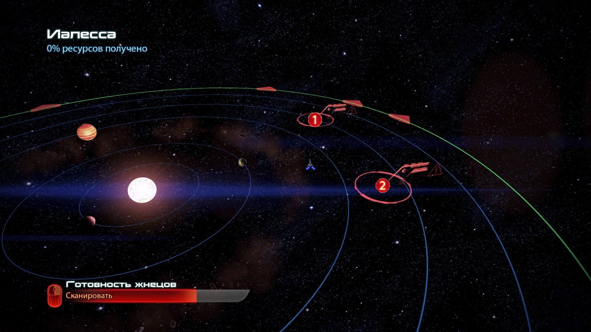 Иалесса(сканирование)