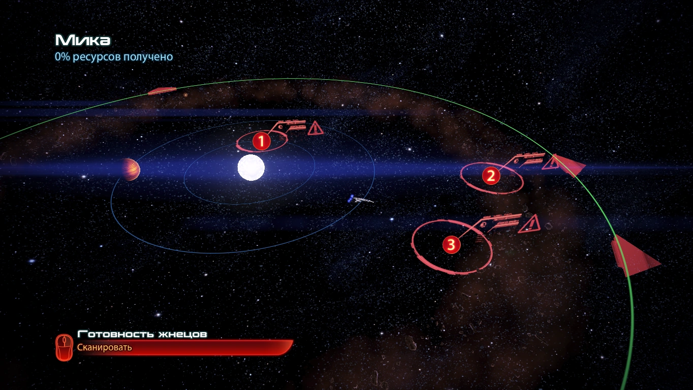 ME3 Мика (сканирование)