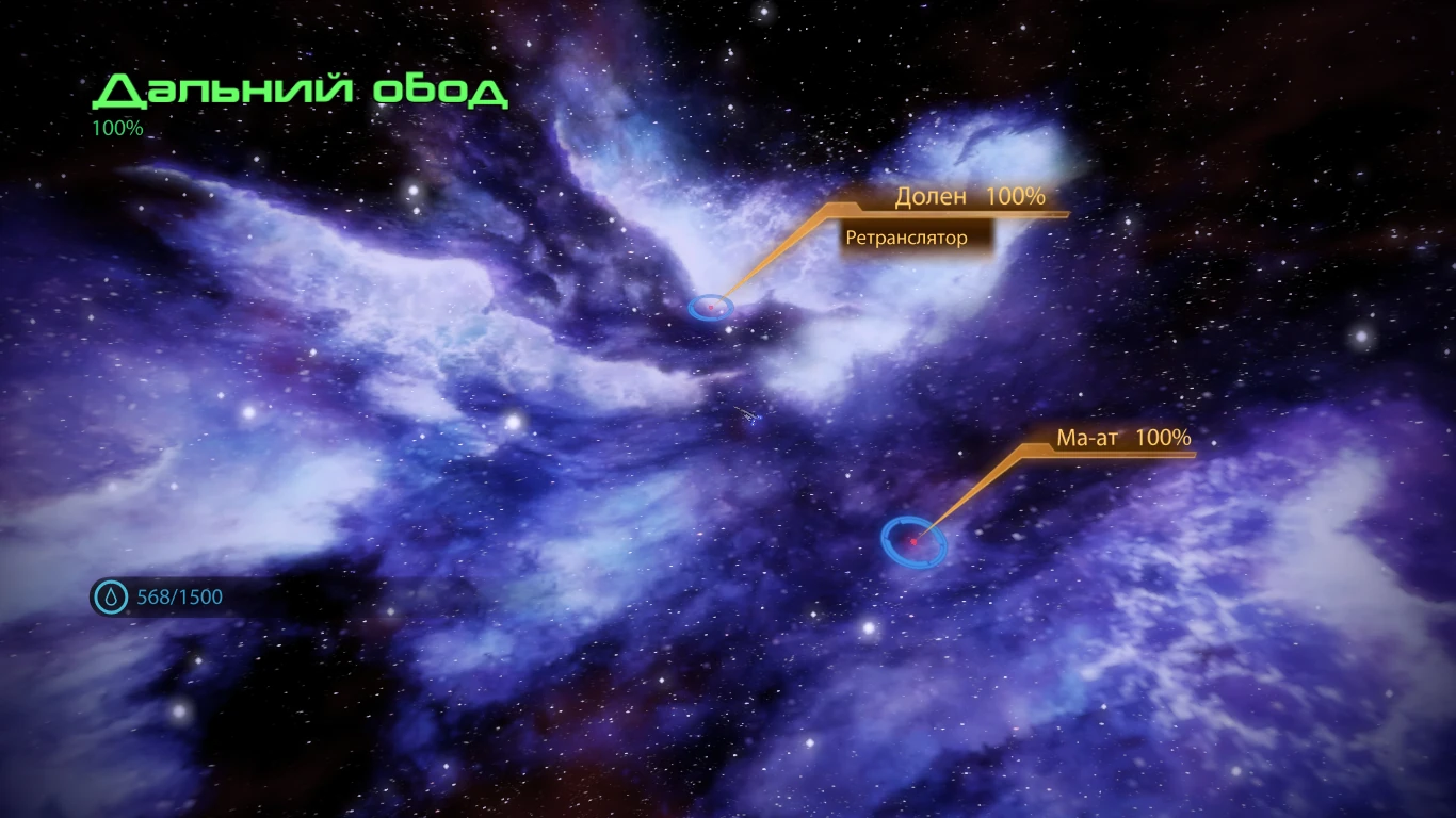 Дальний обод