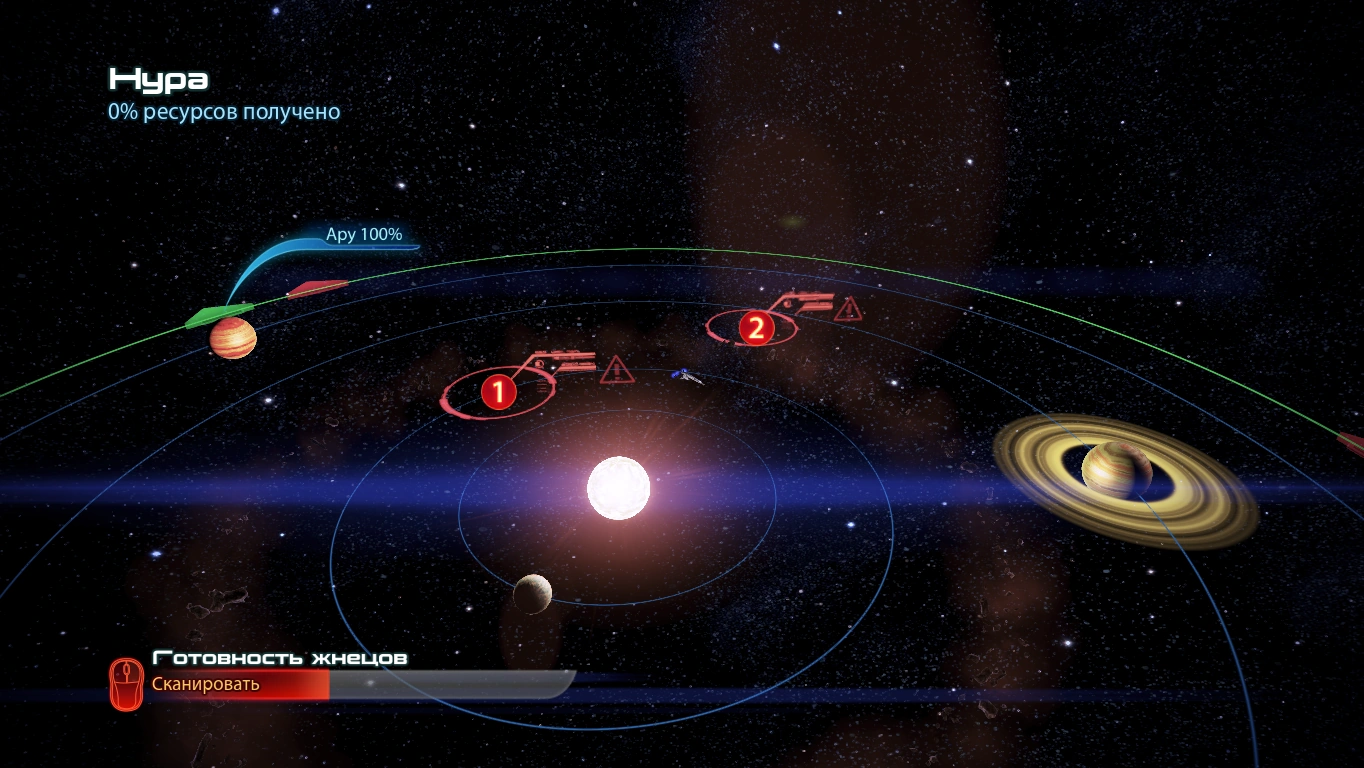 ME3 Нура (сканирование)
