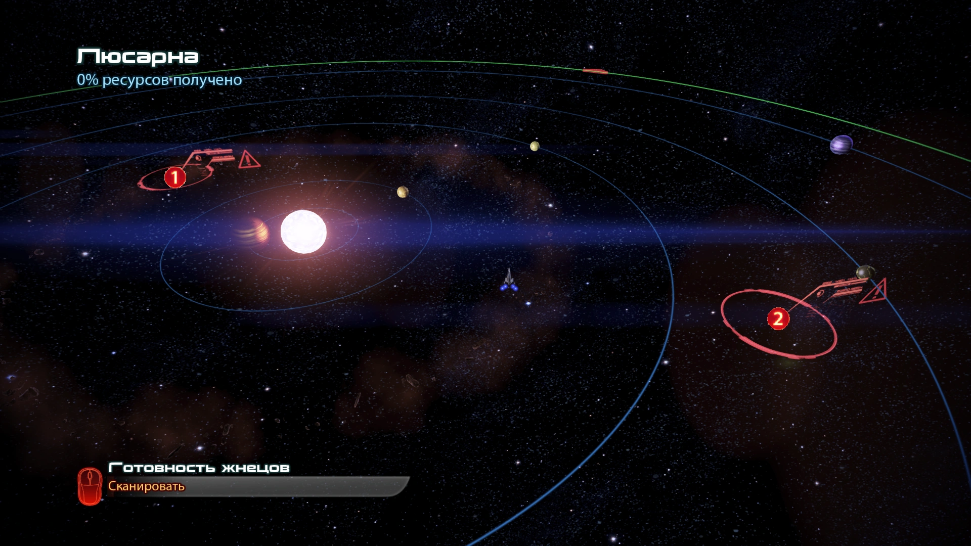 Люсарна(сканирование)