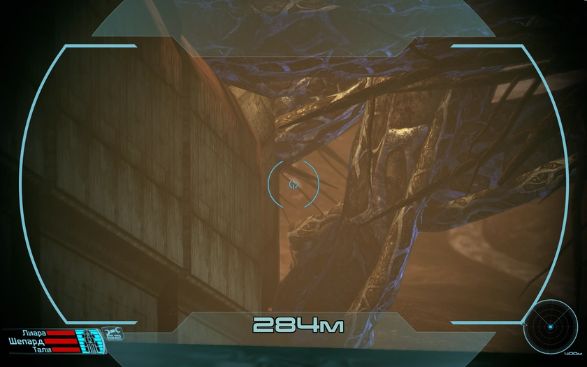 Левый колосс