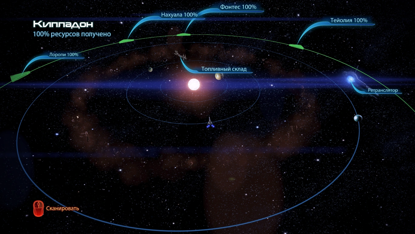 ME3 Кипладон