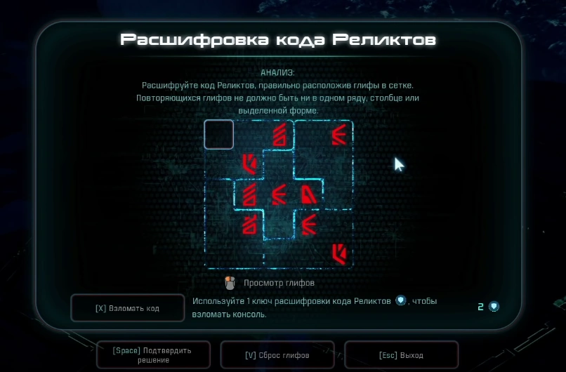 Задача на первой консоли