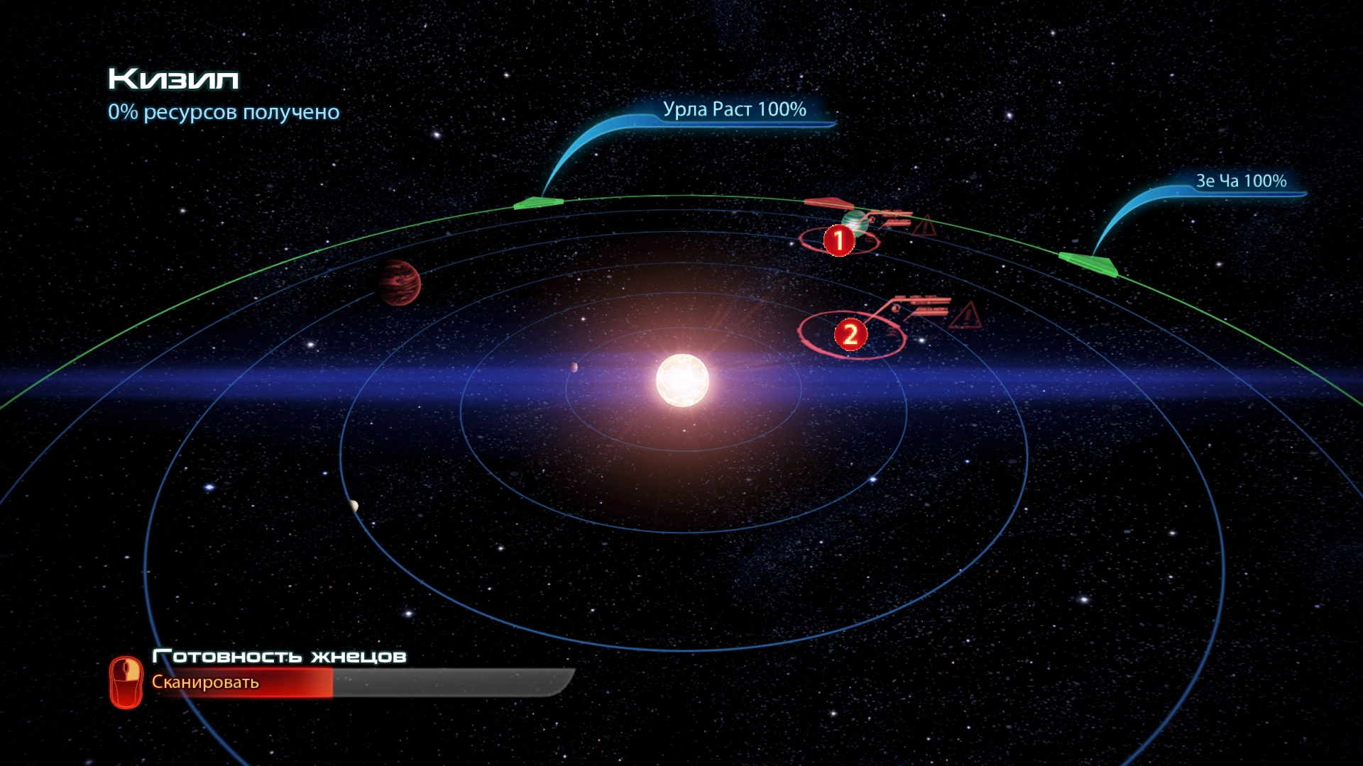 Кизил(сканирование)