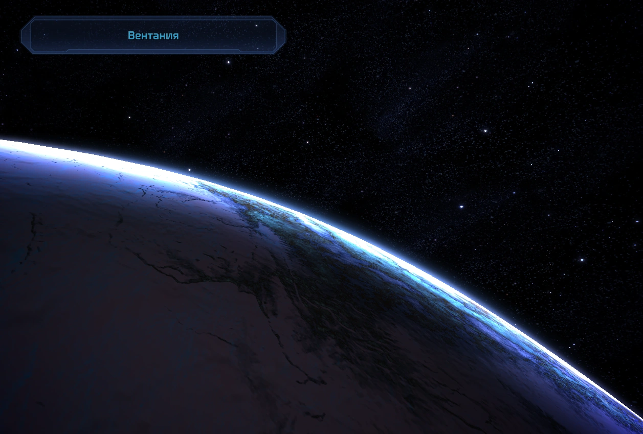Вентания1