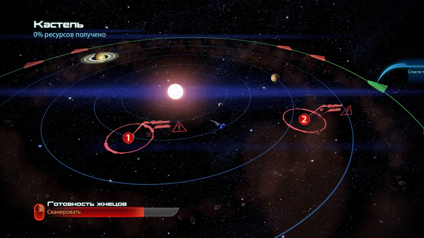 Кастель (сканирование)