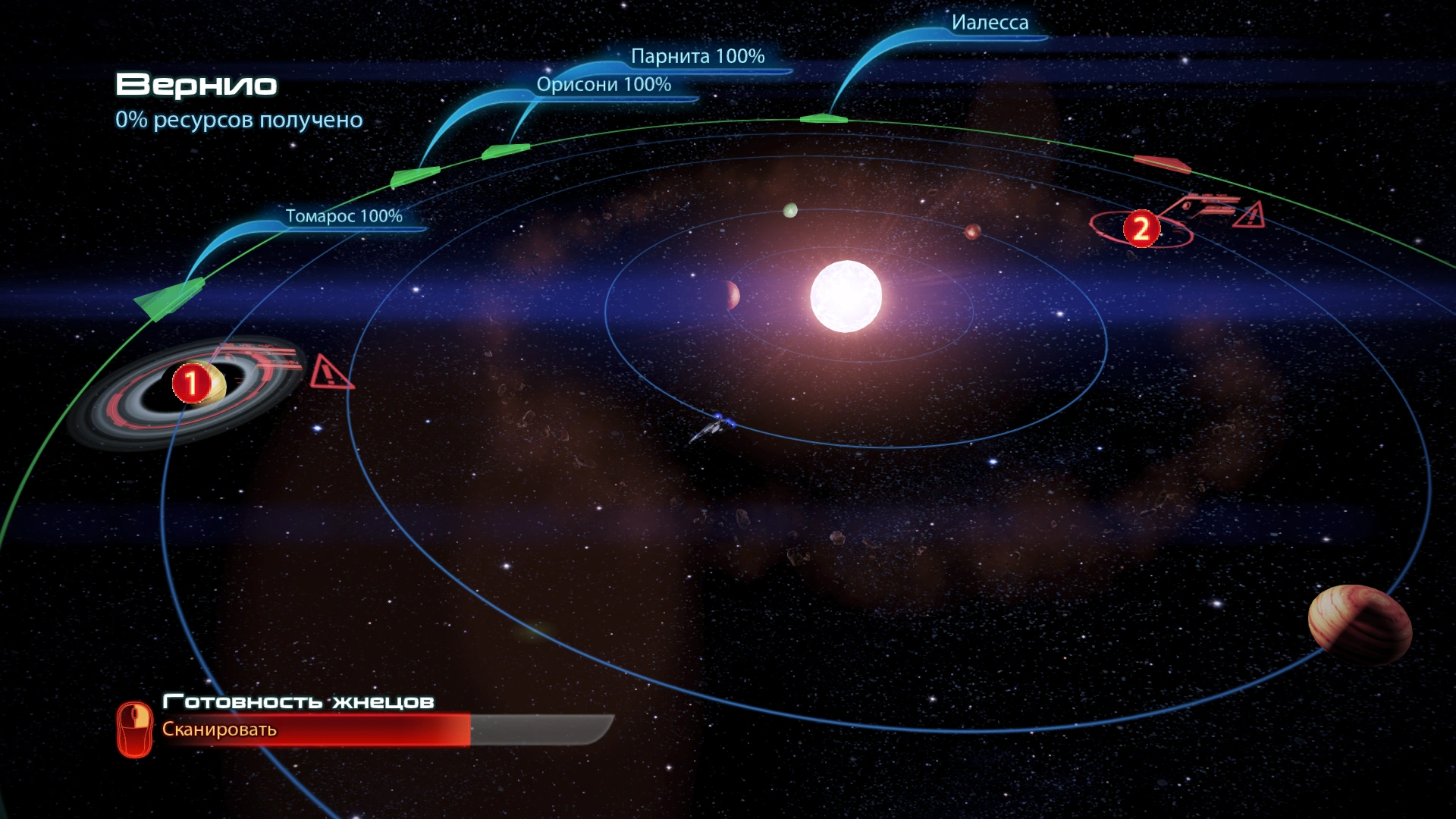 Вернио(сканирование)