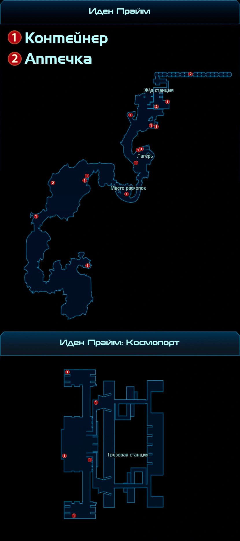 ME Иден Прайм - карта