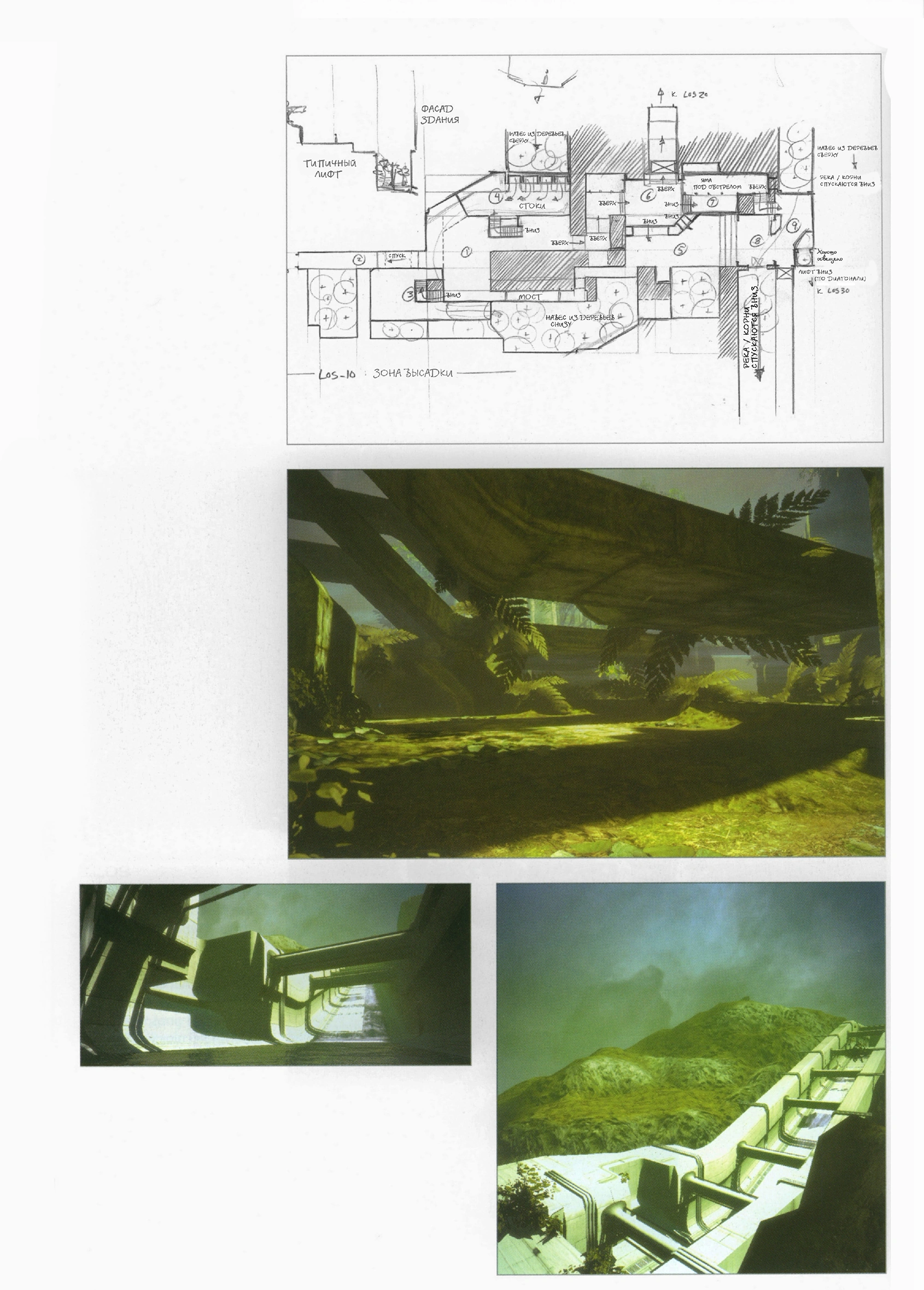 Art ME Страница156