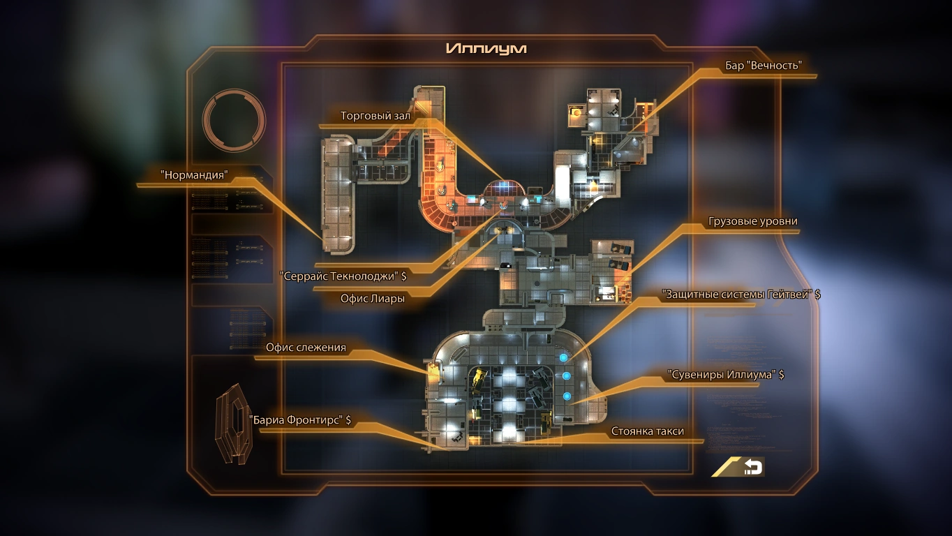 ME2 Иллиум карта