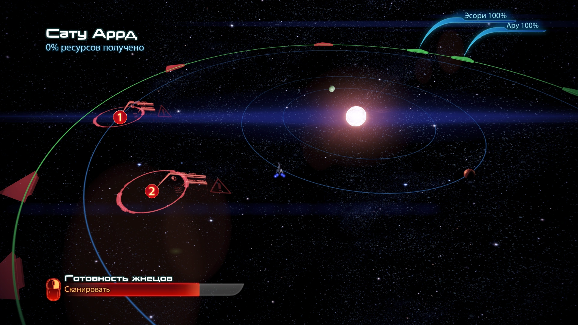 Сату Аррд(сканирование)