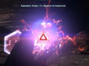 Взрыв Саботажа