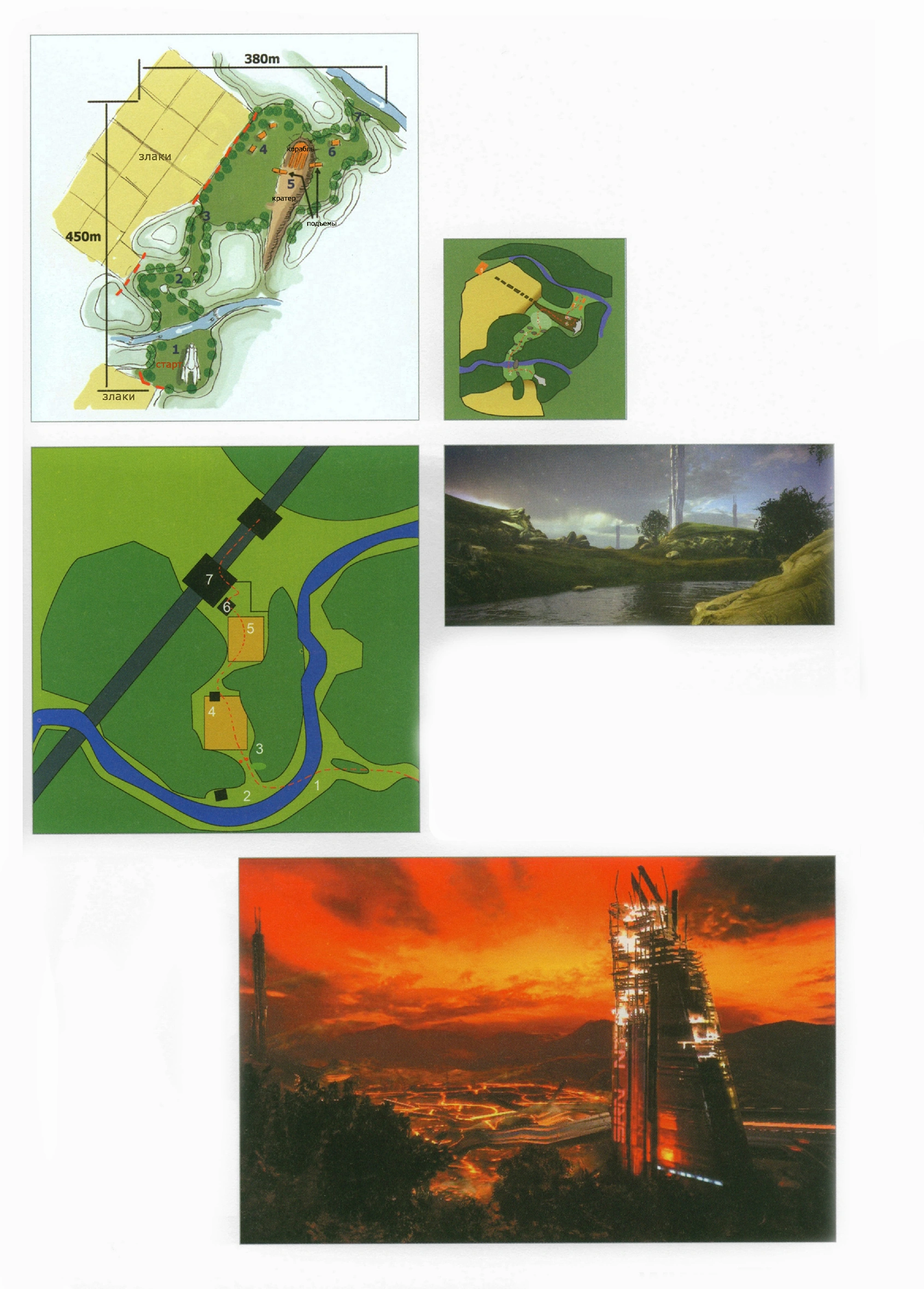 Art ME Страница139