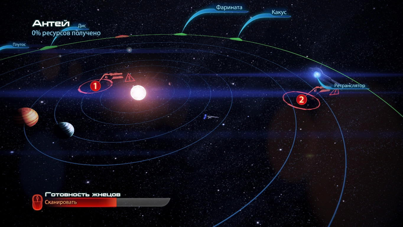 Антей (сканирование)