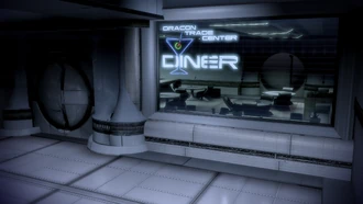 Дрейкон столовая