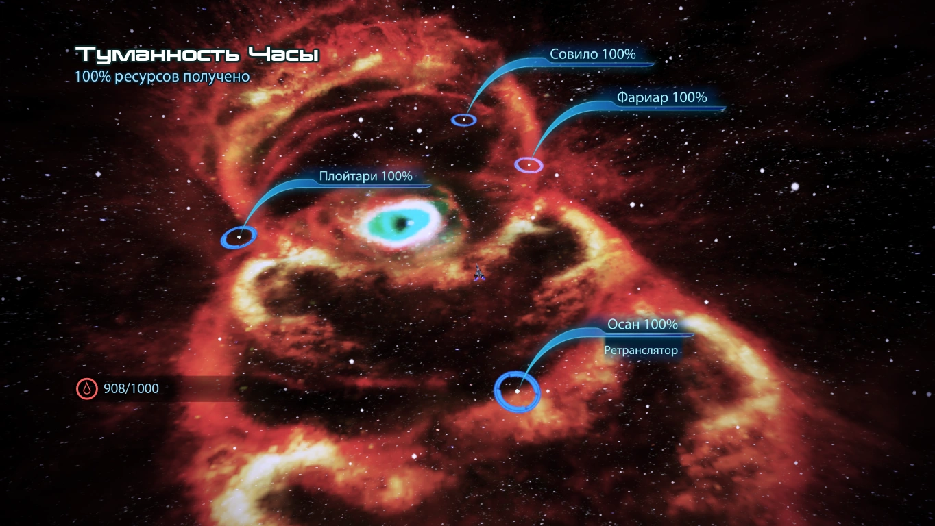 Туманность Часы