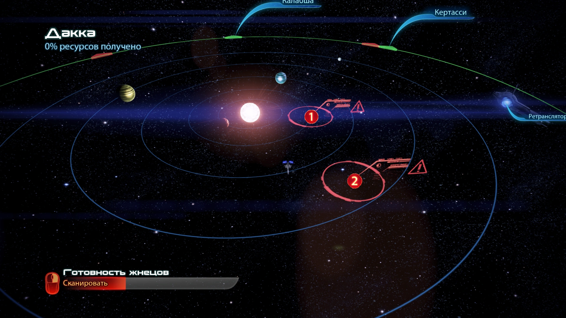 Дакка(сканирование)