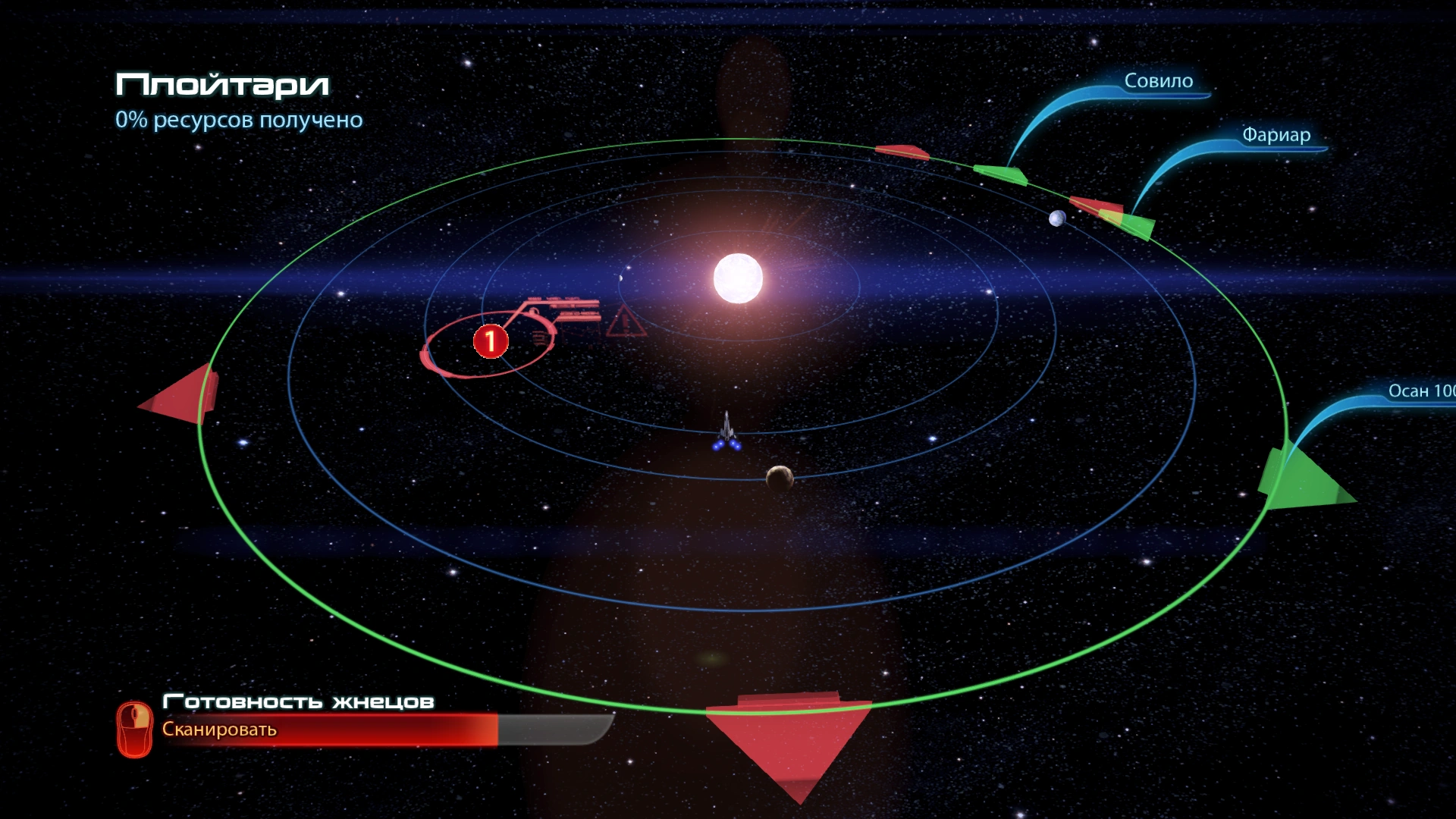 Плойтари(сканирование)