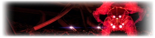 Страж Смерти